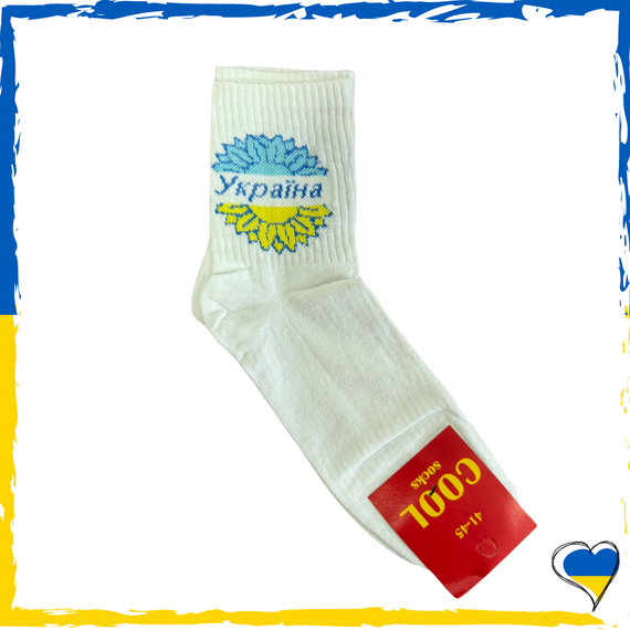 Шкарпетки чоловічі принт Україна. Шкарпетки з приколами. Носки принт 40-45