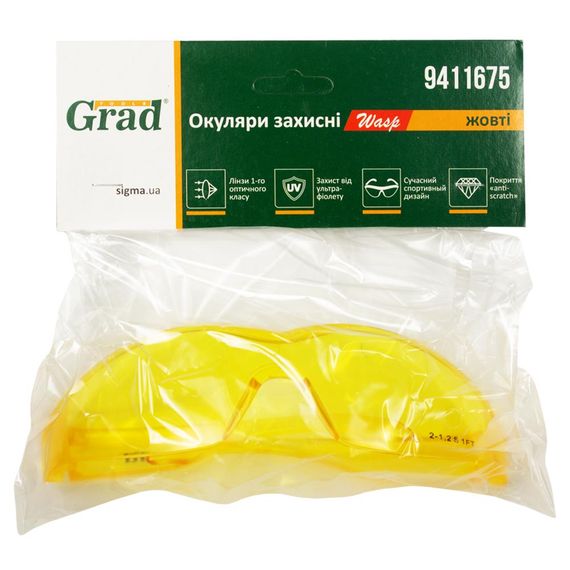 Окуляри захисні Grad Wasp anti-scratch (жовті) 9411675 | Зображення 1