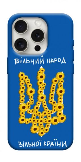 Чохол з картинкою Вільний народ для Apple iPhone 16 Pro Max (6.9")