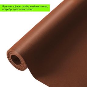 Уцінка Самоклейна екошкіра в рулоні 1.3 м х 0.5 мм Теракотовий SW-00002179