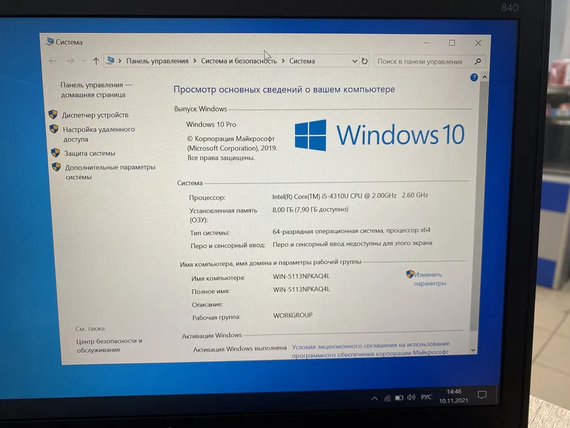 Ноутбук HP 840 g1 14 FHD IPS core i5 4310U/8gb/180gb SSD | Зображення 6