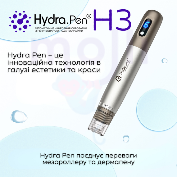 Бездротовий Дермапен Hydra Pen з подачею сироватки H3 | Зображення 1