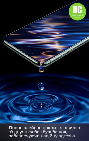 Захисне скло DC Glass Samsung Galaxy A15/M15 M156 5G