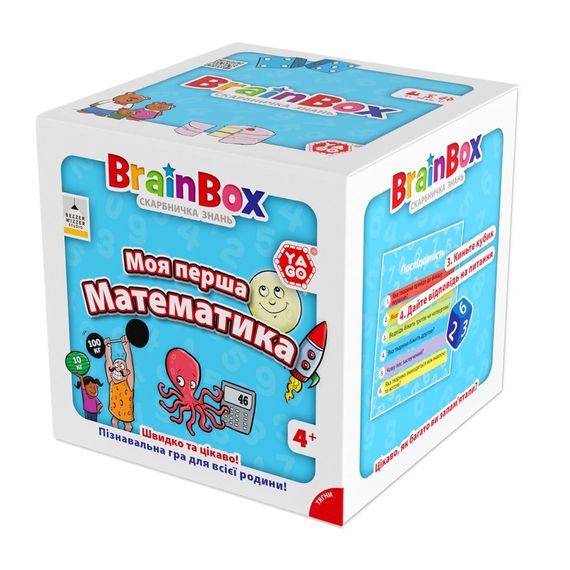 Карточная игра Brainbox "Моя первая математика" Yago BZZBRFMA01UA 55 карточек | Зображення 2