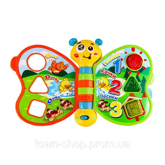 Двуязычная развивающая игрушка Kiddi Smart – Моя первая книга | Зображення 2