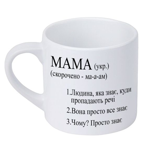 Кружка маленькая Мама знає все 170 мл (KRD_20M080)