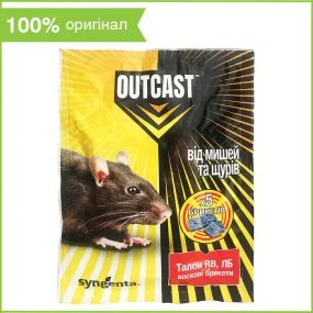 Талон ( восковий брикет ) 100 г Syngenta