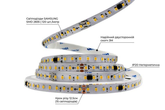 Світлодіодна LED стрічка PROLUM RUN 24V 2835120 IP20 Series SMART Білий+Тепло-Білий 2700-6500K | Зображення 1