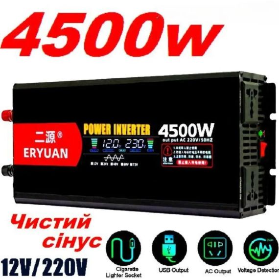 Перетворювач напруги Eryuan 4500W ЧИСТИЙ СИНУС, LCD | Зображення 3