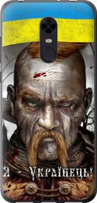 Чехол на Xiaomi Redmi 5 Plus Козак-Украинец "1150u-1347-17620"