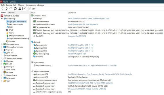 Ультрабук HP ProBook 440 G3 / 14" (1920x1080) TN / Intel Core i5-6200U (2 (4) ядра по 2.3 - 2.8 GHz) / 8 GB DDR4 / 128 GB SSD M.2 / Intel HD Graphics 520 / WebCam / Win 10 Pro б/у | Зображення 8