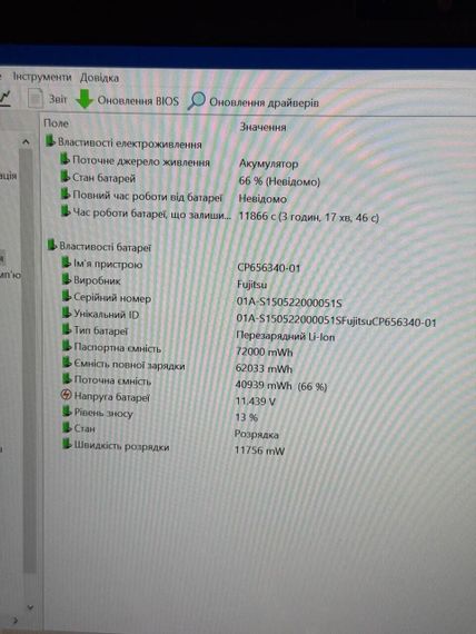Ноутбук Б-класс Fujitsu LifeBook E734 / 13.3" (1920x1080) TN / Intel Core i5-4210M (2 (4) ядра по 2.6 - 3.2 GHz) / 8 GB DDR3 / 128 GB SSD / Intel HD Graphics 4600 / WebCam / Windows 10 б/у | Зображення 8