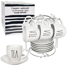 Сервіз чайний «Кав'ярня» у сучасному стилі на стійці (230 мл)