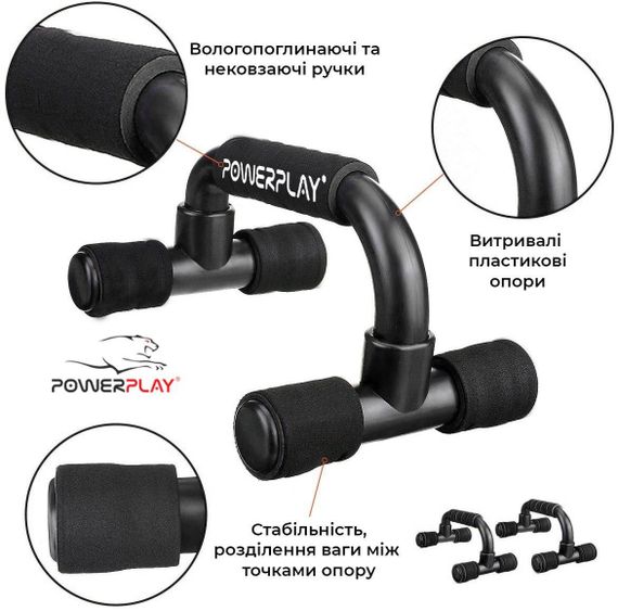 Упори для віджимань PowerPlay 4316 Push Up Bars пластикові (Скошені) | Зображення 4