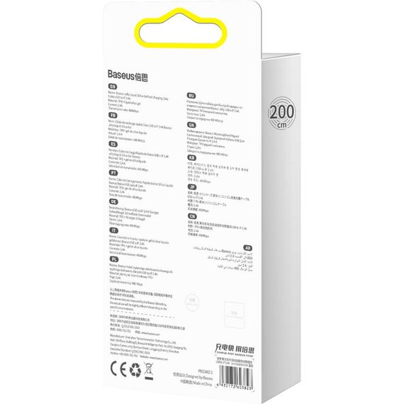 Дата кабель USB 2.0 AM to Lightning 2.0m 2.4A Jelly Liquid Silica Gel Black Baseus (CAGD000101) | Зображення 4