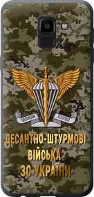 Чехол на Samsung Galaxy J6 2018 ДШВ ЗСУ "5303u-1486-17620"