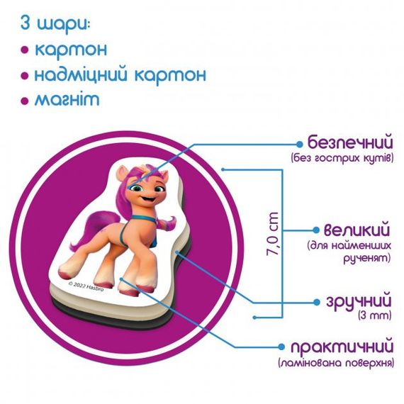 Набір магнітів "My Little Pony Дружба" Magdum МЕ 5031-21 | Зображення 3