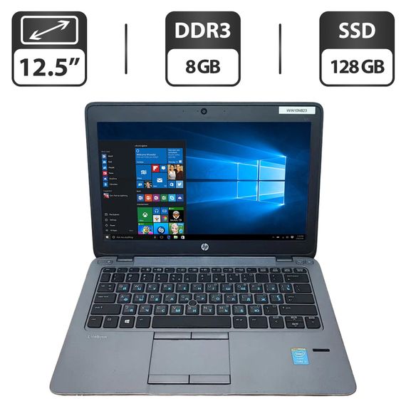 Нетбук HP EliteBook 820 G2 / 12.5" (1366x768) TN / Intel Core i5-5200U (2 (4) ядра по 2.2 - 2.7 GHz) / 8 GB DDR3 / 128 GB SSD / Intel HD Graphics 5500 / WebCam б/у