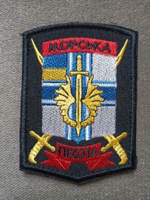 Шеврон Розвідка Морської піхоти (цветной)