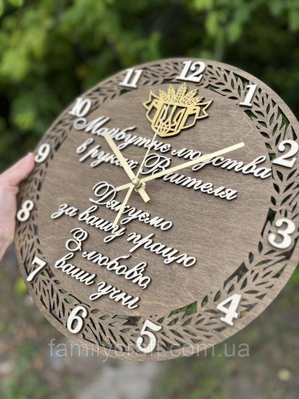 Именные настенные часы из дерева для учителя, педагога На День Учителя, выпускной, окончание учебного года | Зображення 8