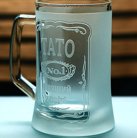 Пивний келих 670 мл Найкращий Тато з гравіюванням  Кухоль  подарунок для тата | Зображення 2