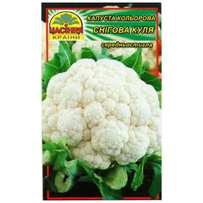 Насіння капусти кольорової Снігова куля 0,5 г