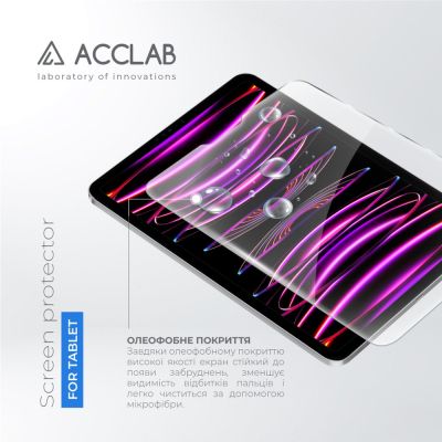 Стекло защитное ACCLAB Full Glue Apple iPad Pro 12.9 2022/2021/2020/2018 (1283126575198) | Зображення 1