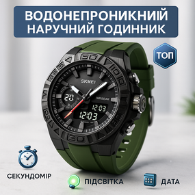 Армейские часы топ, Мужские спортивные часы с гарантией, Практичные мужские часы Лучшие военные DU-98