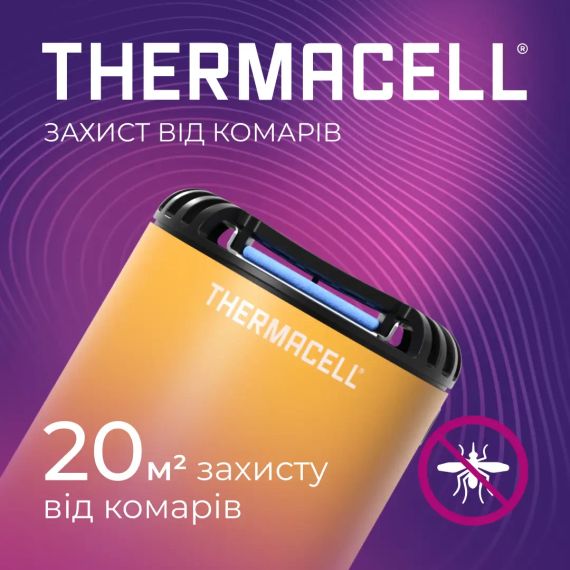 Пристрій від комарів Thermacell Patio Shield Mosquito Repeller MR-PS Citrus | Зображення 5