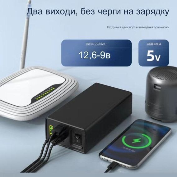Мини UPS ДБЖ для роутера, источник бесперебойного питания 5/9/12В павербанк LF4100 LiFePO4 6000 мАч