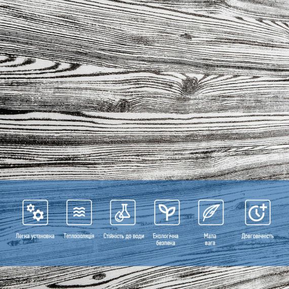 Самоклеюча 3D панель під дерево кольору зебри 2800x700x3мм SW-00001769 | Зображення 4