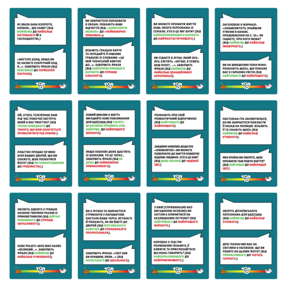 Настольная игра ТОП 10 (Top Ten) укр. | Зображення 1