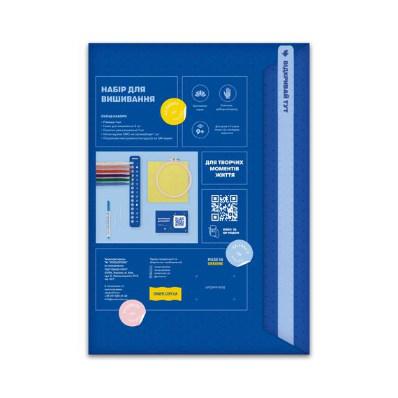 Набір для вишивання «Яскравий коник» | Зображення 5