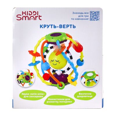 Развивающая игрушка Kiddi Smart Круть-Верть (4282-KS) | Зображення 7