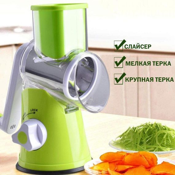 Овочерізка - мультислайсер для овочів та фруктів Kitchen Master Ручна овочерізка - подрібнювач для дому | Зображення 3