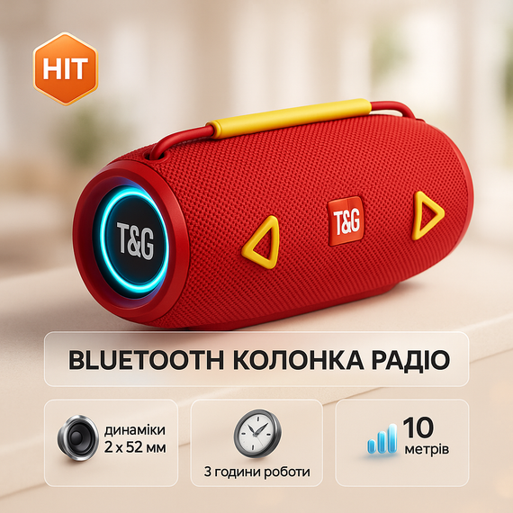 Портативна колонка bluetooth з AUX входом TG657 Колонка для вечірки портативна OG-57