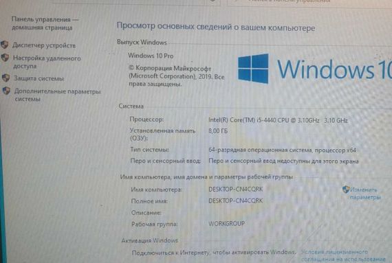 Комплект: Материнская плата Gigabyte GA-H81M-S2V / Intel Core i5-4440 (4 ядра по 3.1 - 3.3 GHz) / 8 GB DDR3 / Intel HD Graphics 2500 / Socket LGA1155 / Кулер б/у | Зображення 6