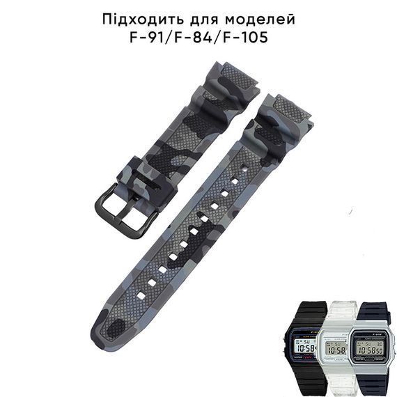 Ремешок для Casio G-Shock AQ-S800/AE-1200 Camo Gray BK | Зображення 1
