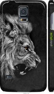 Чохол на Samsung Galaxy S5 Duos SM G900FD Лев "1080m-62-2448"