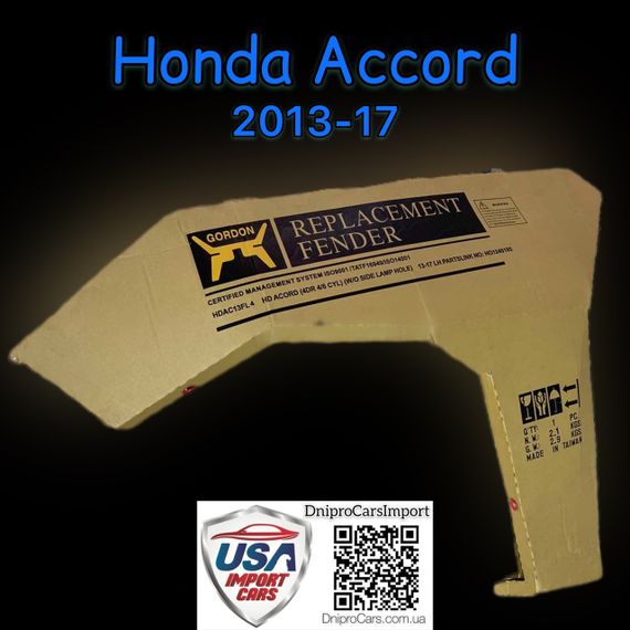 Honda Accord 2013-2017 крило ліве переднє, 60261T2FA90ZZ