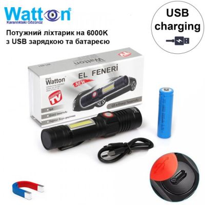 Ліхтар Watton WT-601 | Зображення 4