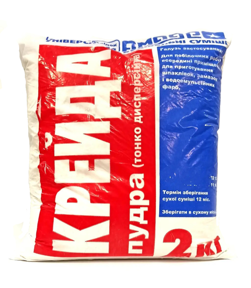 Крейда пудра 2 кг