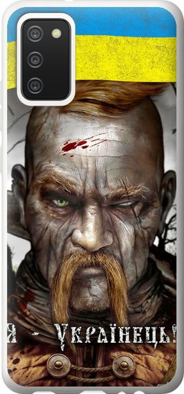 Чехол на Samsung Galaxy A02s A025F Козак-Украинец "1150u-2203-17620"