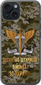 Чохол на iPhone 15 ДШВ ЗСУ із силікону FCh (011202