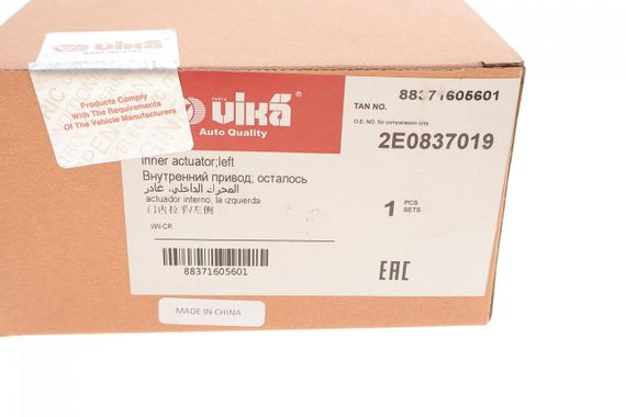 Ручка дверей передніх всередині  L VW Crafter 30-50 06- 88371605601 | Зображення 4