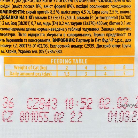 Корм вологий Brit Premium Salmon and Trout pouch для котів з лососем і фореллю 100 г | Зображення 4