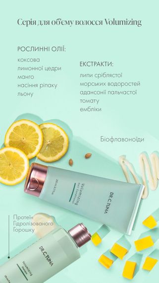 Кондиціонер для об'єму волосся Farmasi Volumizing Dr. C.Tuna 200 мл | Зображення 1
