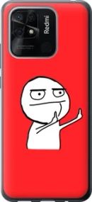 Чохол на Xiaomi Redmi 10C Мем із силікону FCh_013357