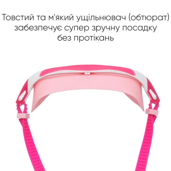Дитяча маска для плавання Renvo Karu JR Anti-fog Рожевий Білий OSFM (1SM100-0703) | Зображення 1
