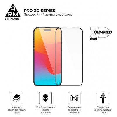 Стекло защитное Armorstandart Pro 3D Apple iPhone 15 Plus Black (ARM68218) | Зображення 1